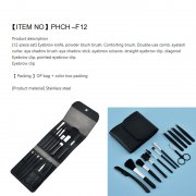 PHCH –F12