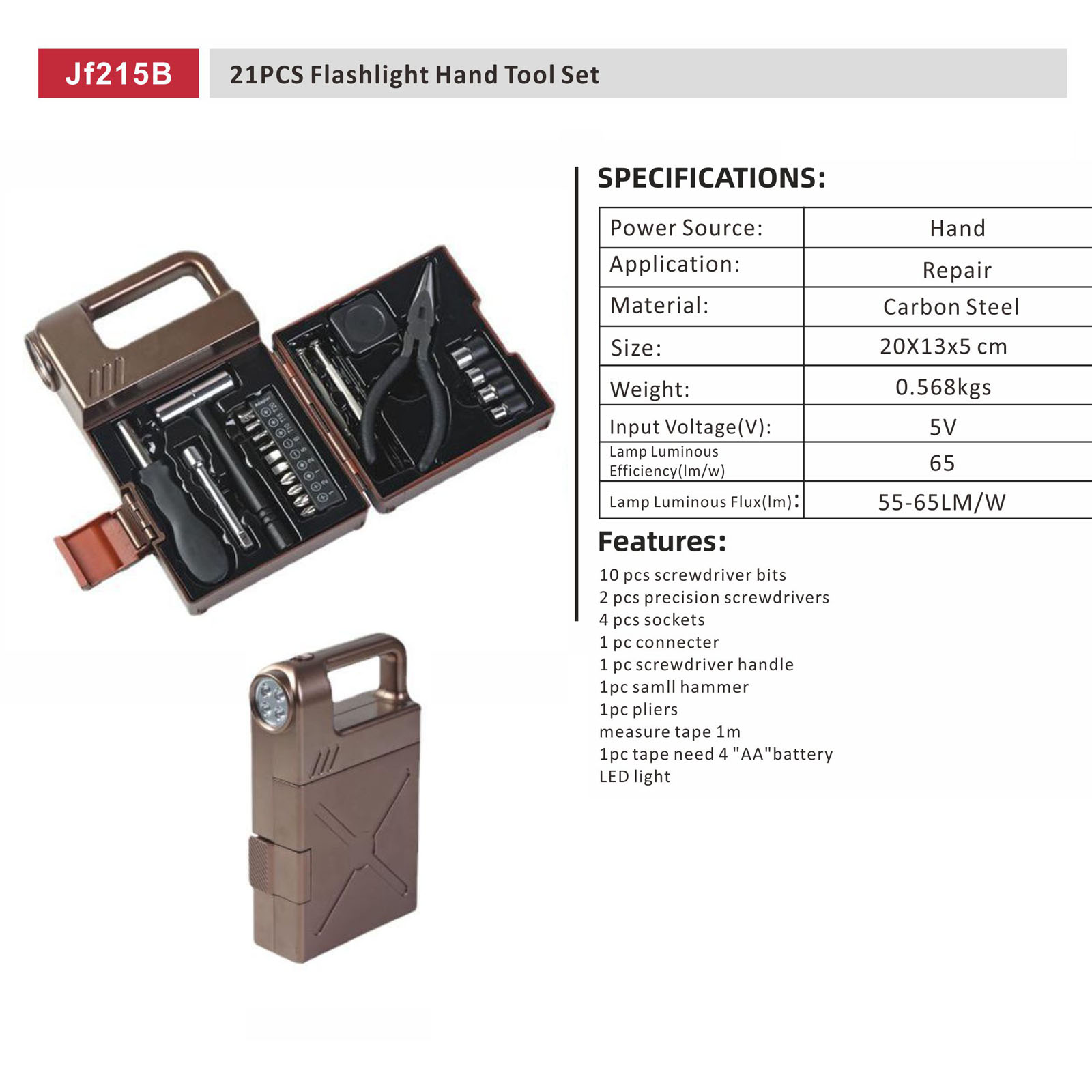 PHJF215B