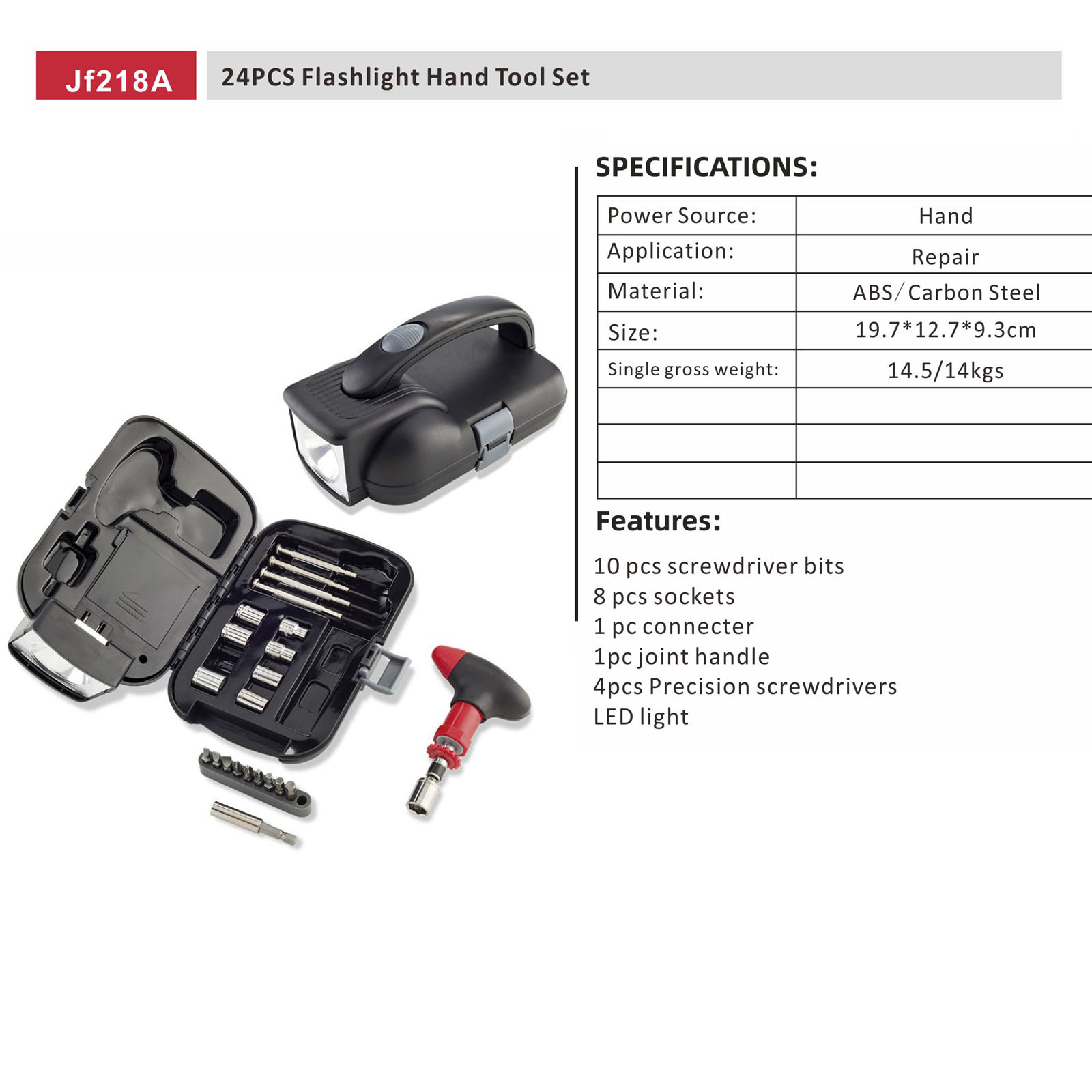 PHJF218A